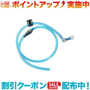 クーポン配布中☆(platypus)プラティパス ビッグジップEVO用ドリンキングチューブキット 3.0L