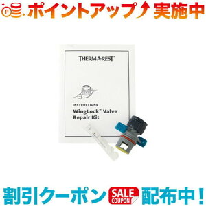 N[|zz(Thermarest)T[}Xg THERM-A-REST EBObNyALbg
