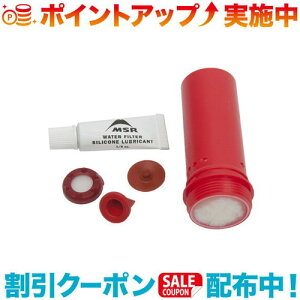 クーポン配布中☆(MSR)エムエスアール トレイルショット マイクロフィルターリプレイスメントフィルターカートリッジ