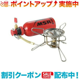 クーポン配布中☆(MSR)エムエスアール ウィスパーライト