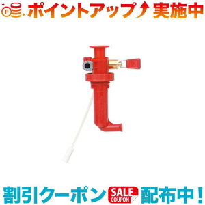 クーポン配布中☆(MSR)エムエスアール ドラゴンフライ フューエルポンプ