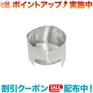 クーポン配布中☆(MSR)エムエスアール ヒートリフレクター ウィンドスクリーン