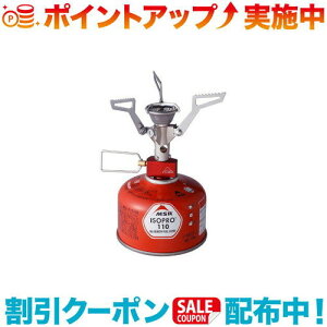 クーポン配布中☆(MSR)エムエスアール ポケットロケット2