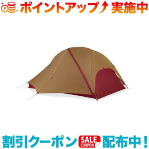 クーポン配布中☆(MSR)エムエスアール MSR フリーライト2 | キャンプ キャンプテント キャンプ用品 テント アウトドア アウトドアブランド アウトドアテント キャンプ用テント キャンプ用 本