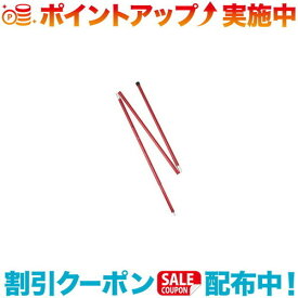 (MSR)エムエスアール アジャスタブル ポール(1本) 8ft