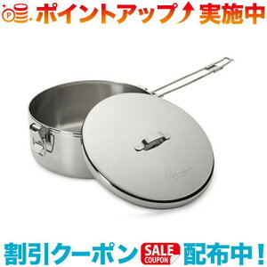 クーポン配布中☆(MSR)エムエスアール ALPINE ストアウェイ ポット 1.6L | アウトドア アウトドア用品 キャンプ用品 キャンプグッズ キャンプ グッズ キャンプギア バーベキュー bbq レジャー レ