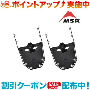 クーポン配布中☆(MSR)エムエスアール スノーシュー ライトニング テイル スノーシュー |アウトドア アウトドア用品 アウトドアー 用品 アウトドアグッズ キャンプ キャンプ用品