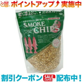 (進誠産業) スモークチップ サクラ