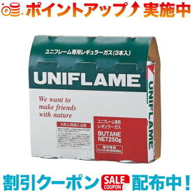 (UNIFLAME)ユニフレーム レギュラーガス 3本