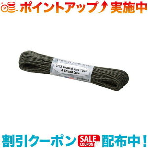クーポン配布中☆(Atwood Rope)アットウッドロープ タクティカルコード ウッドランド |アウトドア アウトドア用品 アウトドアー 用品 アウトドアグッズ キャンプ キャンプ用品
