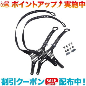 クーポン配布中☆(MSR)エムエスアール MSR パラグライドメッシュストラップ(2個セット)