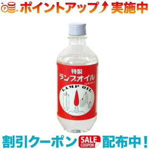 �N�[�|���z�z����(Linden)�����f�� ���������v�I�C��450ml ���M�����[