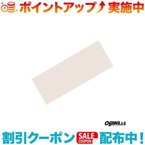 �N�[�|���z�z����(ogawa)�I�K�� ���y�A�N���XT/C �I�t�z���C�g