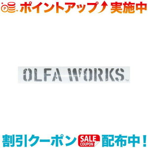 N[|zz(OLFA WORKS)It@[NX OW-ST01 OWXebJ[ 01 | XebJ[ AEghA uh V[   Lv AEghA 