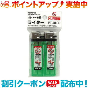 N[|zz(SOTO)Vxmo[i[ |Pg[`pC^[/PT-01CR/SOTO |AEghA AEghApi AEghA[ pi AEghAObY Lv Lvpi