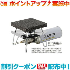 N[|zz(SOTO)Vxmo[i[ M[^[Xg[upn΃v[g