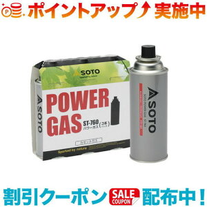 N[|zz(SOTO)Vxmo[i[ POWER GAS p[KX 3{pbN (ST-7601)