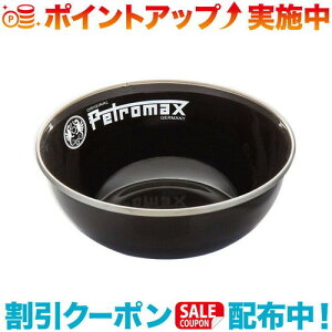 N[|zz(petromax)yg}bNX Gi{E(2P) ubN