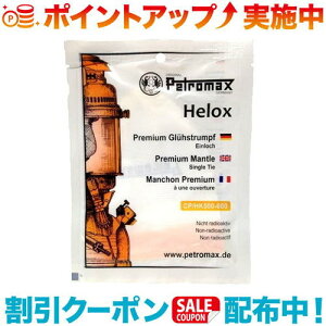 N[|zz(petromax)yg}bNX HK500p }g|AEghA@Lv@^@yg}bNX@HK500@}g c XyAp[c@ANZT[ Cg ^