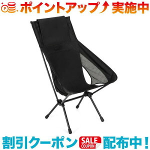 N[|zz(Helinox)wmbNX `FAnCobN(RE) Blackout Edition