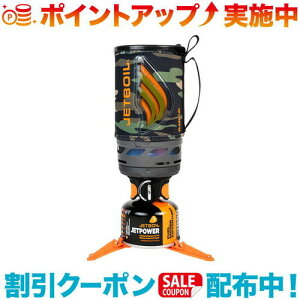 �N�[�|���z�z����(JETBOIL)�W�F�b�g�{�C�� �t���b�V��1.0L (�_�[�N�J��) | �A�E�g�h�A�p�i �A�E�g�h�A�O�b�Y �A�E�g�h�A �L�����v�p�i �L�����v�O�b�Y �L�����v �o�R �o�R�p�i �o�R�O�b�Y �R�o