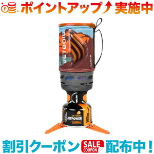 �N�[�|���z�z����(JETBOIL)�W�F�b�g�{�C�� �t���b�V��1.0L (�}�E���e���X�P�[�v) | �A�E�g�h�A�p�i �A�E�g�h�A�O�b�Y �A�E�g�h�A �L�����v�p�i �L�����v�O�b�Y �L�����v �o�R �o�R�p�i �o�R�O�b