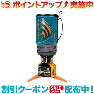 �N�[�|���z�z����(JETBOIL)�W�F�b�g�{�C�� �t���b�V��1.0L (�I�[�V�����g�|) | �A�E�g�h�A�p�i �A�E�g�h�A�O�b�Y �A�E�g�h�A �L�����v�p�i �L�����v�O�b�Y �L�����v �o�R �o�R�p�i �o�R�O�b�Y 
