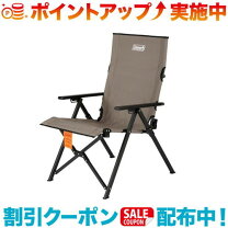 楽天市場】レイチェア ウィートベージュの通販