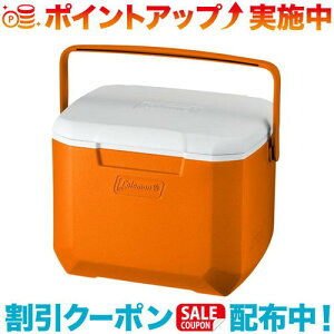 �N�[�|���z�z����(Coleman)�R�[���}�� �G�N�X�J�[�V�����N�[���[/16QT(�I�����W) | �N�[���[�{�b�N�X �N�[���[ �{�b�N�X �ۗ�{�b�N�X �N�[���[�o�b�O �n�[�h�N�[���[�{�b�N�X �R�[���}�� �n�[
