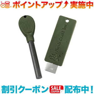 N[|zz(Bush Craft)ubVNtg ubVNtg^}b`v2.1 I[uhu