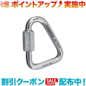 N[|zz(CAMP)Jv CAMP Delta Quick Link Steel 10mm