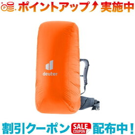 クーポン配布中☆(Deuter)ドイター レインカバー 3 コイ