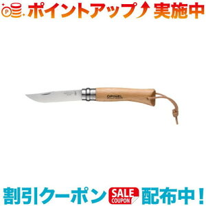 N[|zz(OPINEL)Isl Ahx`[No.7