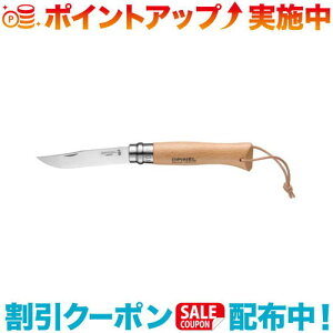 N[|zz(OPINEL)Isl Ahx`[No.8