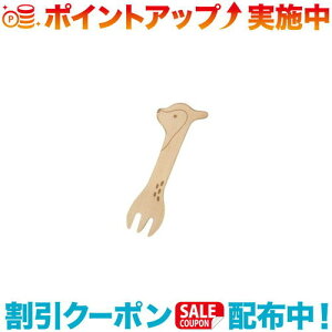 N[|zz(FORESTABLE)tHX^u or̂tH[N [v