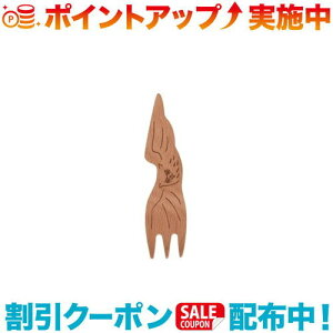 N[|zz(FORESTABLE)tHX^u V}tNE tH[N