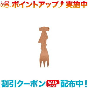 N[|zz(FORESTABLE)tHX^u AJVNU tH[N