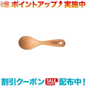 N[|zz(FORESTABLE)tHX^u ~jXv[