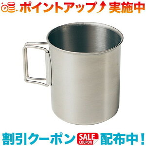 クーポン配布中☆(MSR)エムエスアール チタン製マグカップ