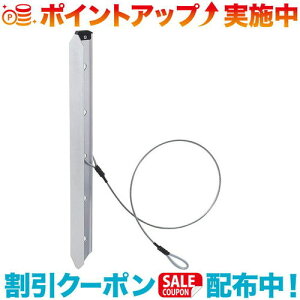 �N�[�|���z�z����(MSR)�G���G�X�A�[�� MSR �P�[�u���s�P�b�g (53cm)
