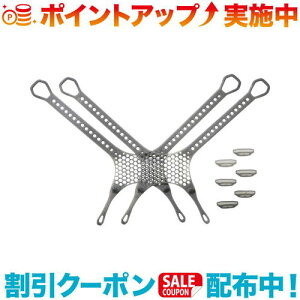 クーポン配布中☆(MSR)エムエスアール パラダイムメッシュストラップ 2個セット