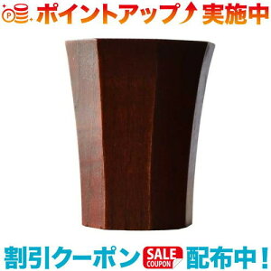 クーポン配布中☆(FORESTABLE)フォレスタブル 酒器 朱漆 【純】 朱
