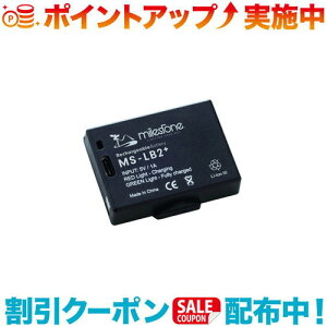 �N�[�|���z�z����(milestone)�}�C���X�g�[�� MS-LB2+ 1000mAh