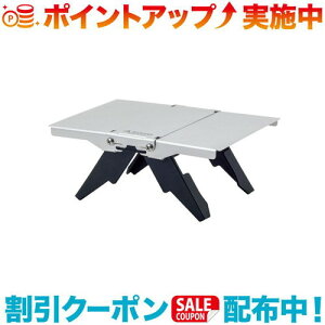 N[|zz(SOTO)Vxmo[i[ Trail Table (Vo[) | Lvpi LvObY LvMA AEghApi AEghAObY ܂肽 e[u ~j Lv RpNg g