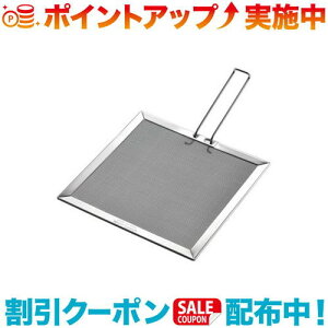 �N�[�|���z�z����(UNIFLAME)���j�t���[�� �o�[�i�[�p�b�h2 M