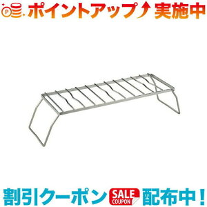 クーポン配布中☆(UNIFLAME)ユニフレーム クッカースタンド 450 | 調理スタンド クーラーボックススタンド ダッチオーブンスタンド 調理台 折りたたみ バーベキュー キャンプ アウトドア 焚き