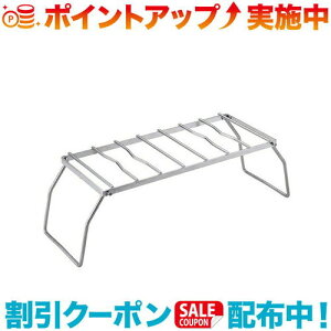 クーポン配布中☆(UNIFLAME)ユニフレーム クッカースタンド 350 | 調理スタンド クーラーボックススタンド ダッチオーブンスタンド 調理台 折りたたみ バーベキュー キャンプ アウトドア 焚き