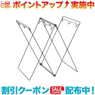 クーポン配布中☆(UNIFLAME)ユニフレーム UFダストスタンド4 | ダストスタンド ダストボックス ゴミ箱 ゴ…