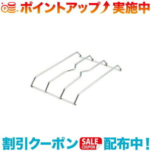 クーポン配布中☆(UNIFLAME)ユニフレーム ユニセラ ブリッジ | ダッチオーブン グリル ユニセラ キャンプ アウトドア バーベキュー 焚き火 登山 トレッキング フェス キャンプ用品 便利 おしゃ