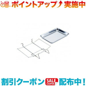 クーポン配布中☆(UNIFLAME)ユニフレーム ユニセラ サイドトレー | サイドテーブル ユニセラ パーツ キャンプ アウトドア バーベキュー 焚き火 登山 トレッキング フェス キャンプ用品 便利 お